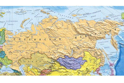 Россия